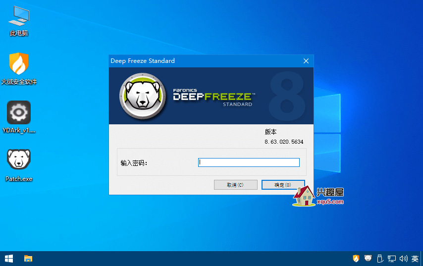 DeepFreeze-1.jpg