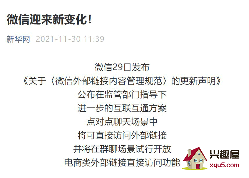 weixin-2.png
