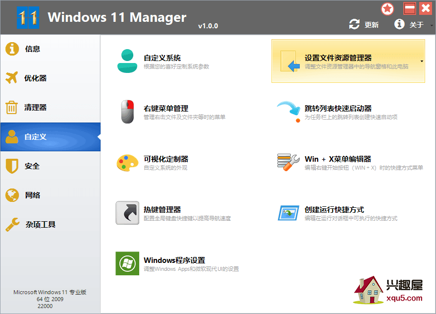 Manager-1.png
