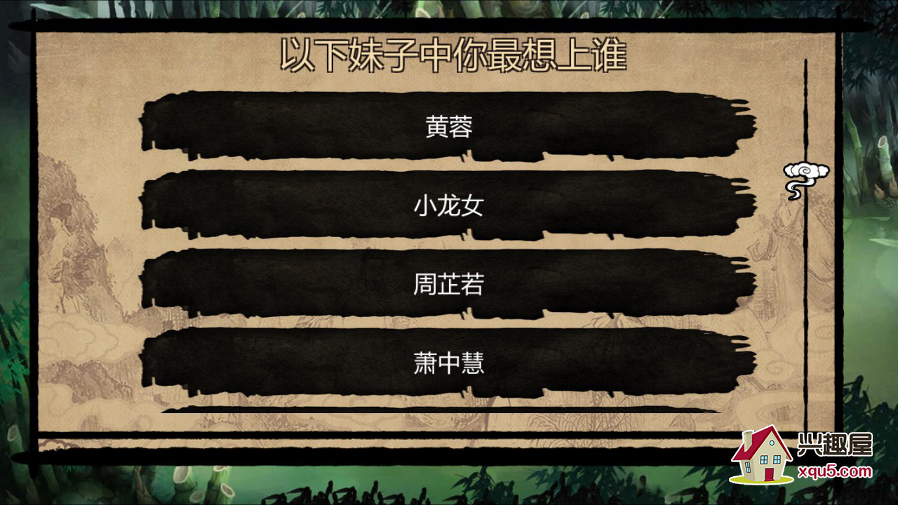 qunxiazhuan-3.jpg