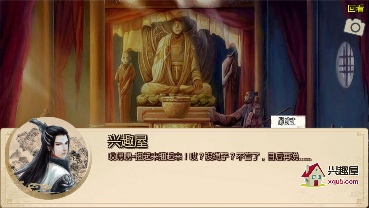 qunxiazhuan-6.jpg