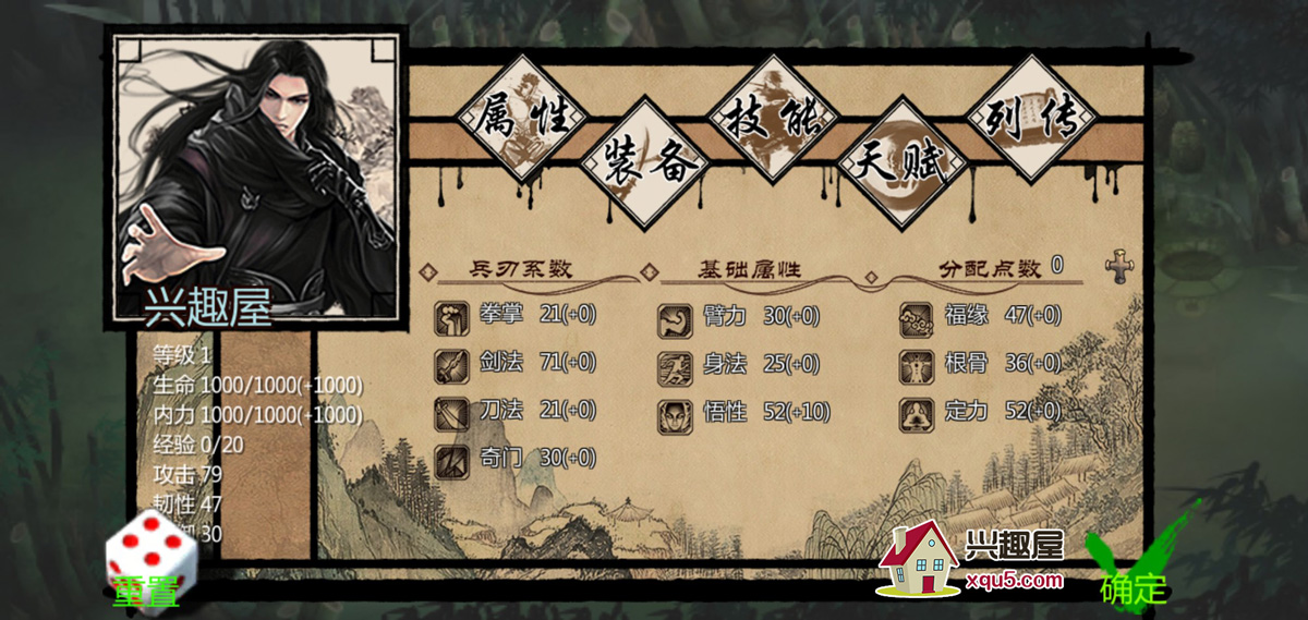 qunxiazhuan-1.jpg