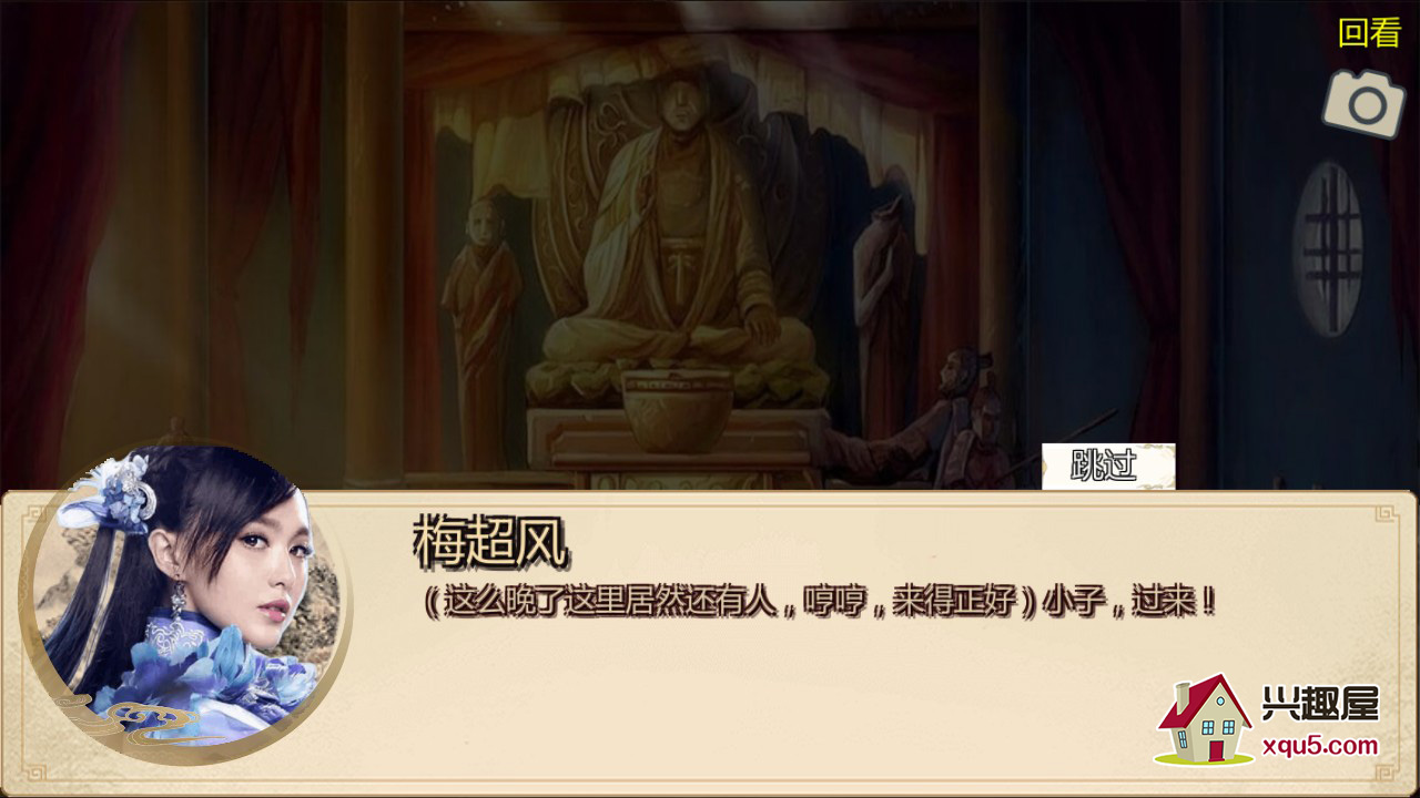 qunxiazhuan-7.jpg