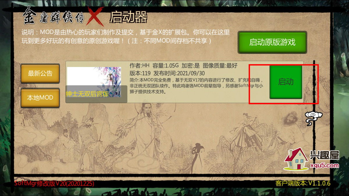 qunxiazhuan-2.jpg