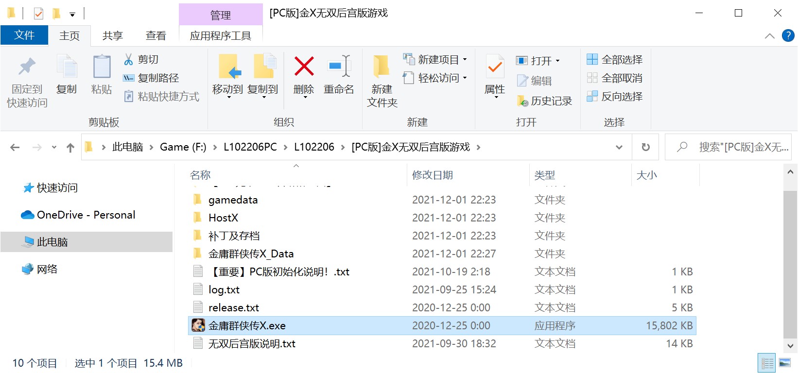qunxiazhuan-32.jpg