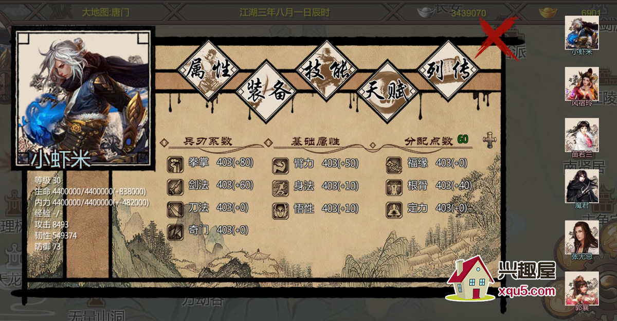 qunxiazhuan-16.jpg