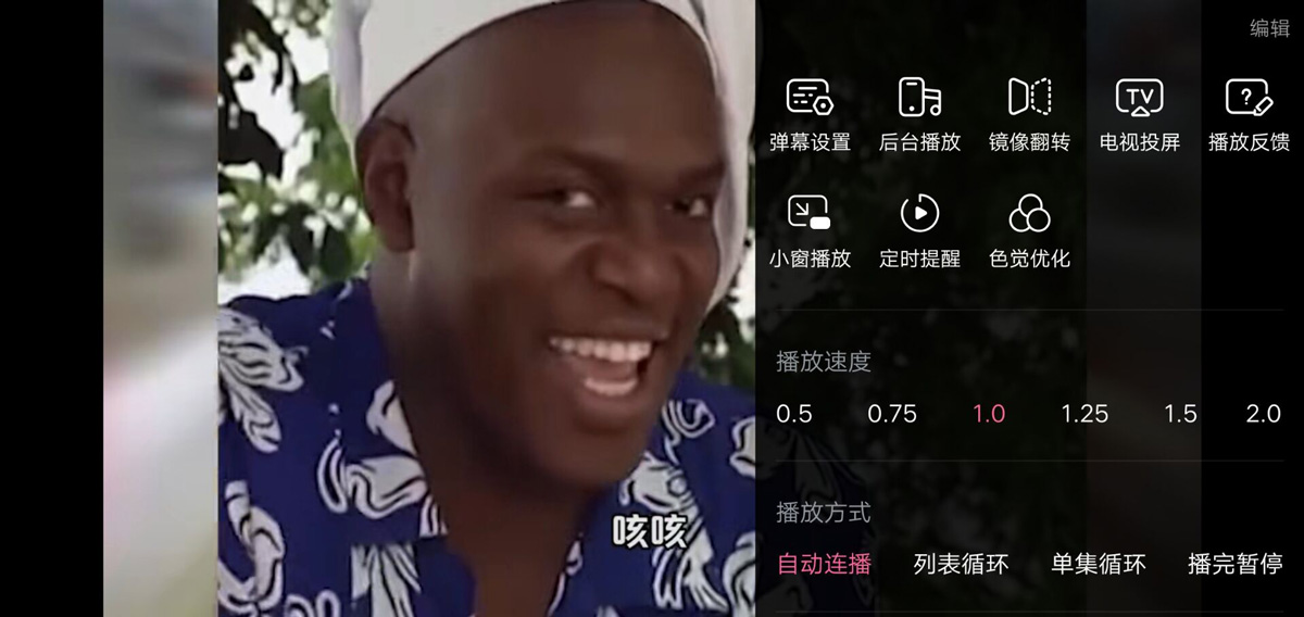 bilibili-13.jpg