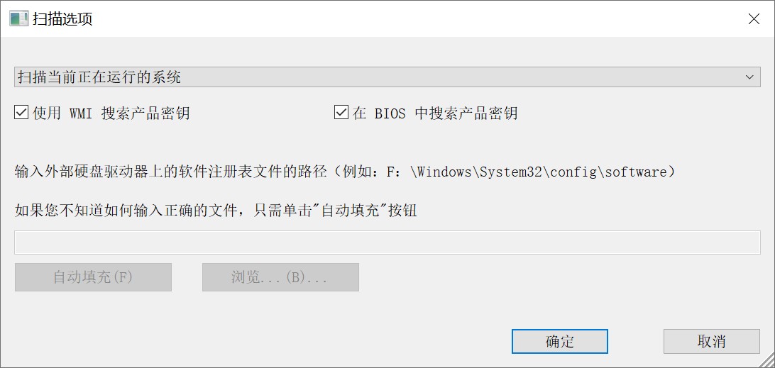 ProductKeyScanner-1.jpg