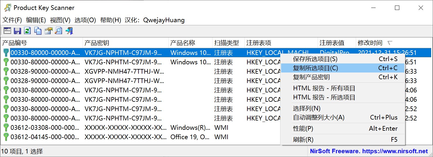 ProductKeyScanner-2.jpg