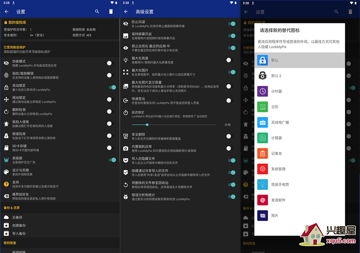 LockMyPix-Pro-2.jpg