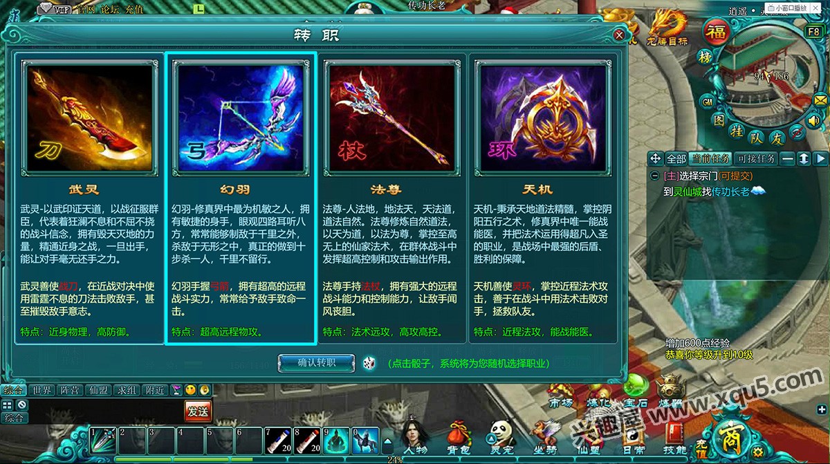 xiuxian2-8.jpg