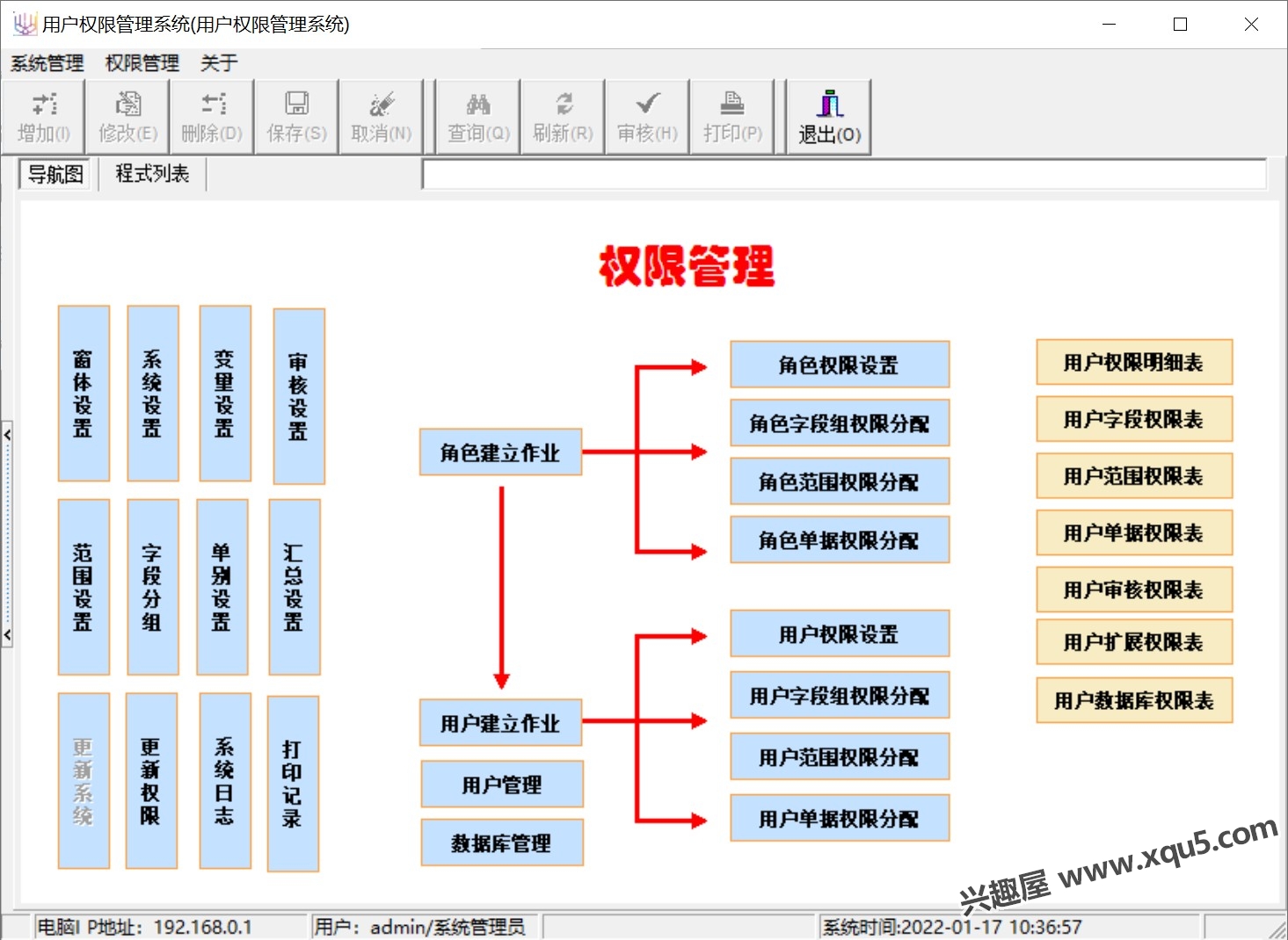 ERP-14.jpg