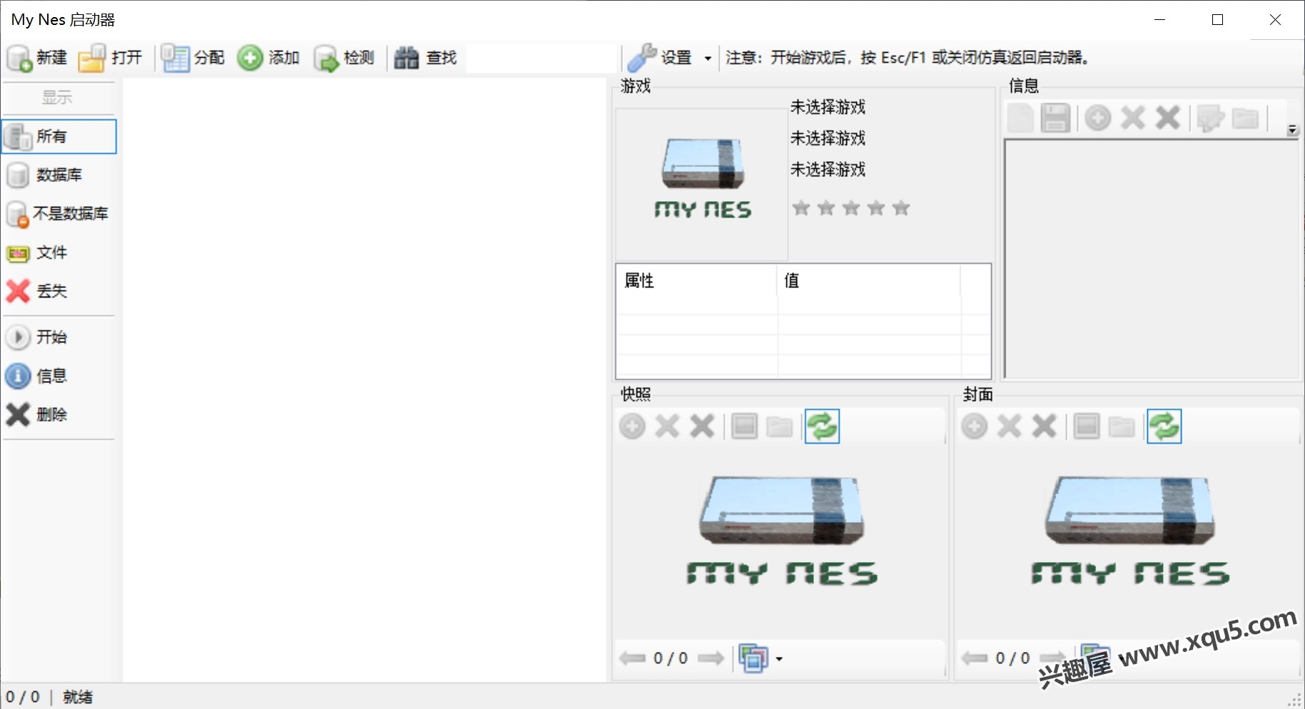 MyNes-1.jpg