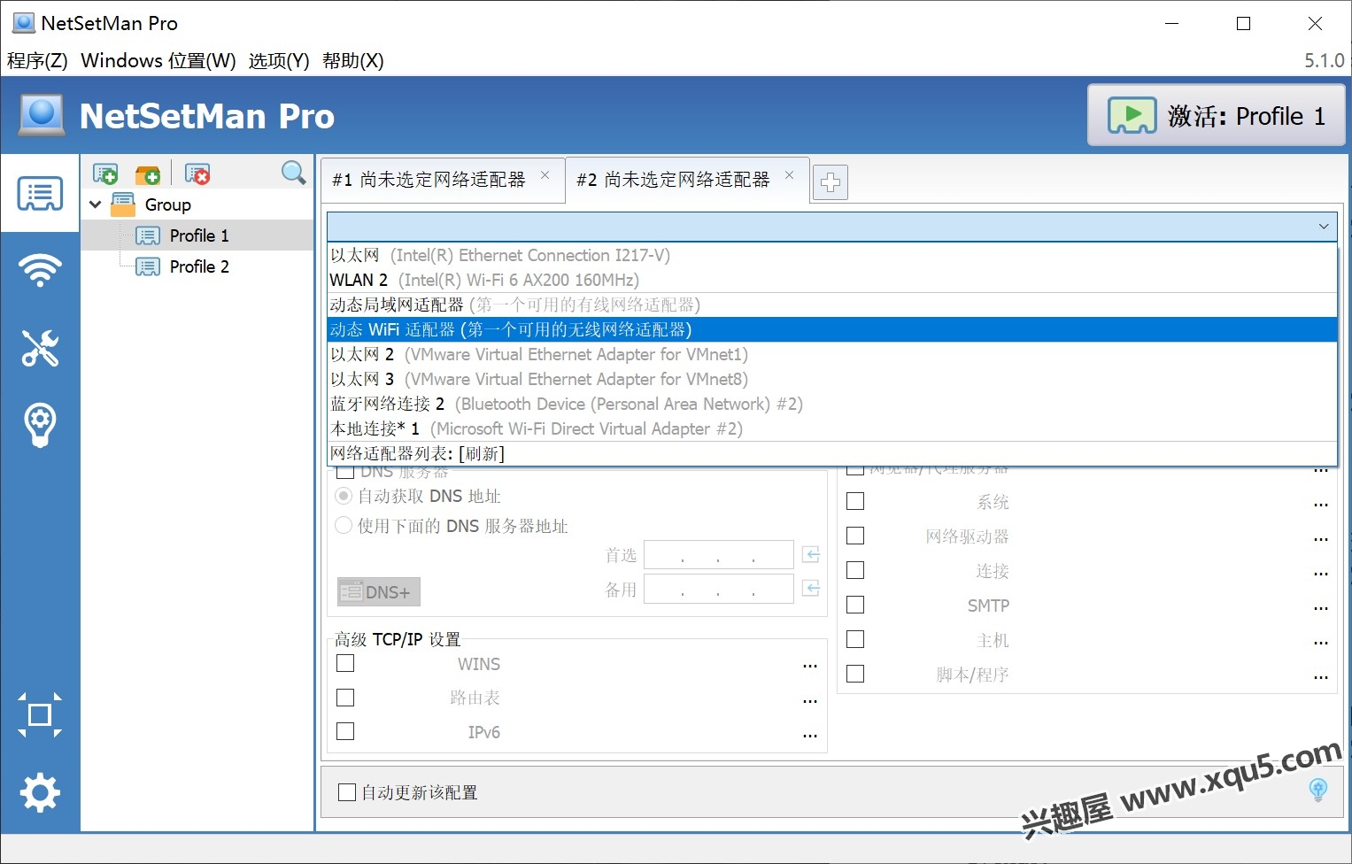 NetSetManPro-2.jpg