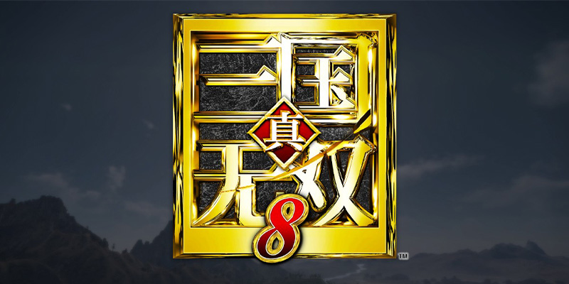 真三国无双8 全DLC 中文国语 解锁版