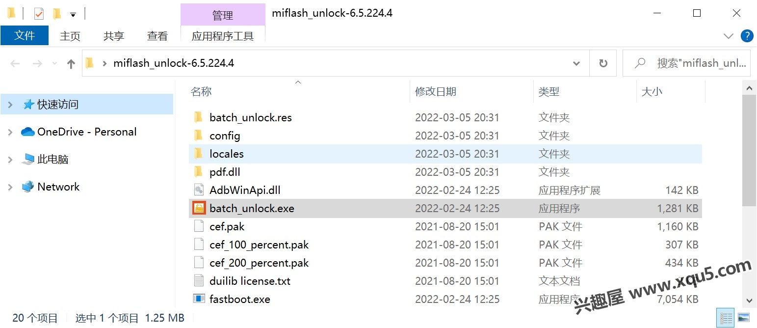 miflash unlock-3.jpg