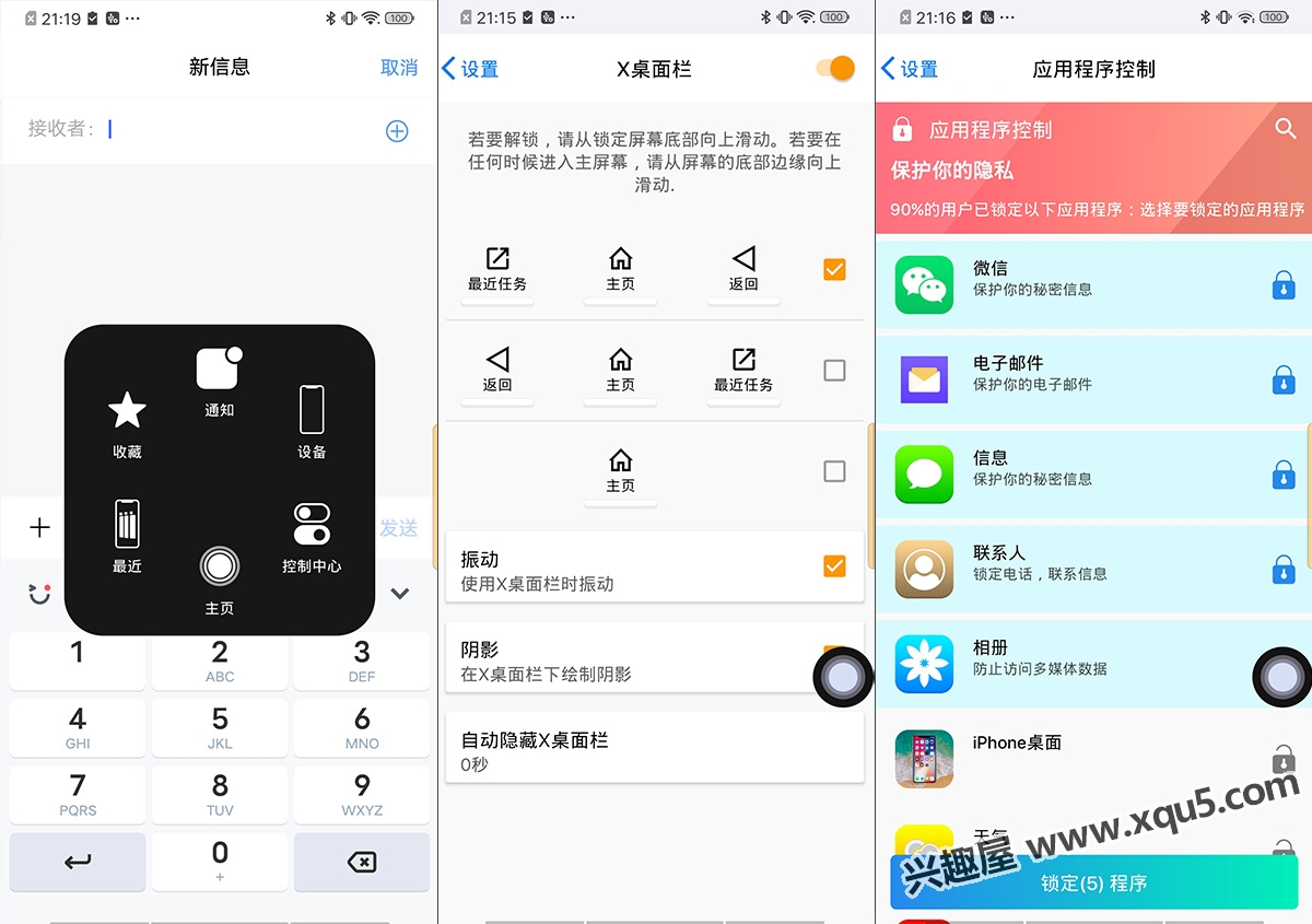 iphone-Launcher-2.jpg