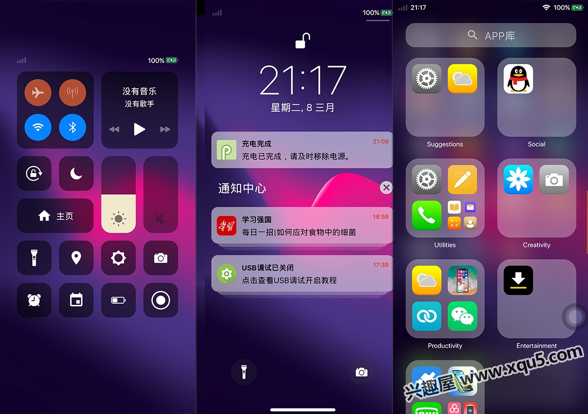 iphone-Launcher-3.jpg