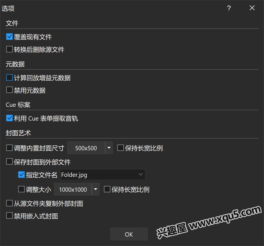 EZ_CD_Audio_Converter-3.jpg