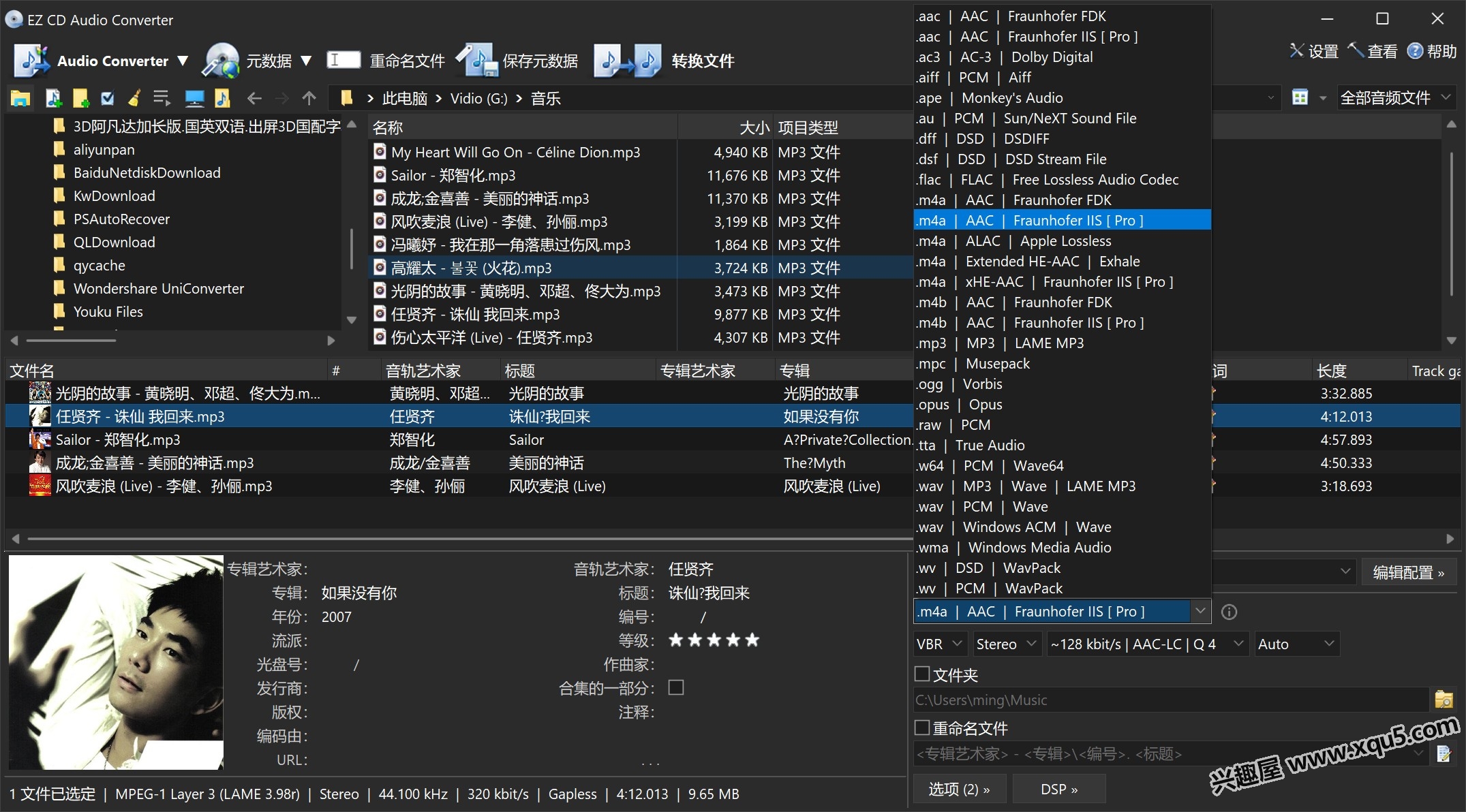 EZ_CD_Audio_Converter-2.jpg