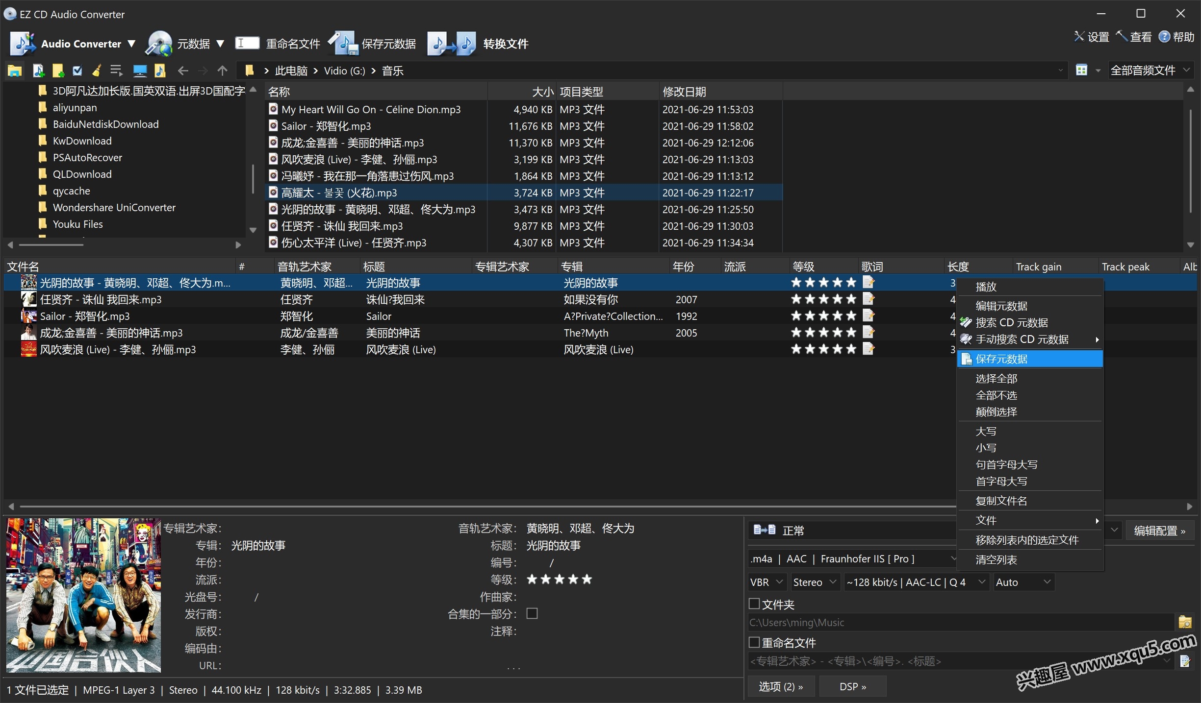 EZ_CD_Audio_Converter-1.jpg