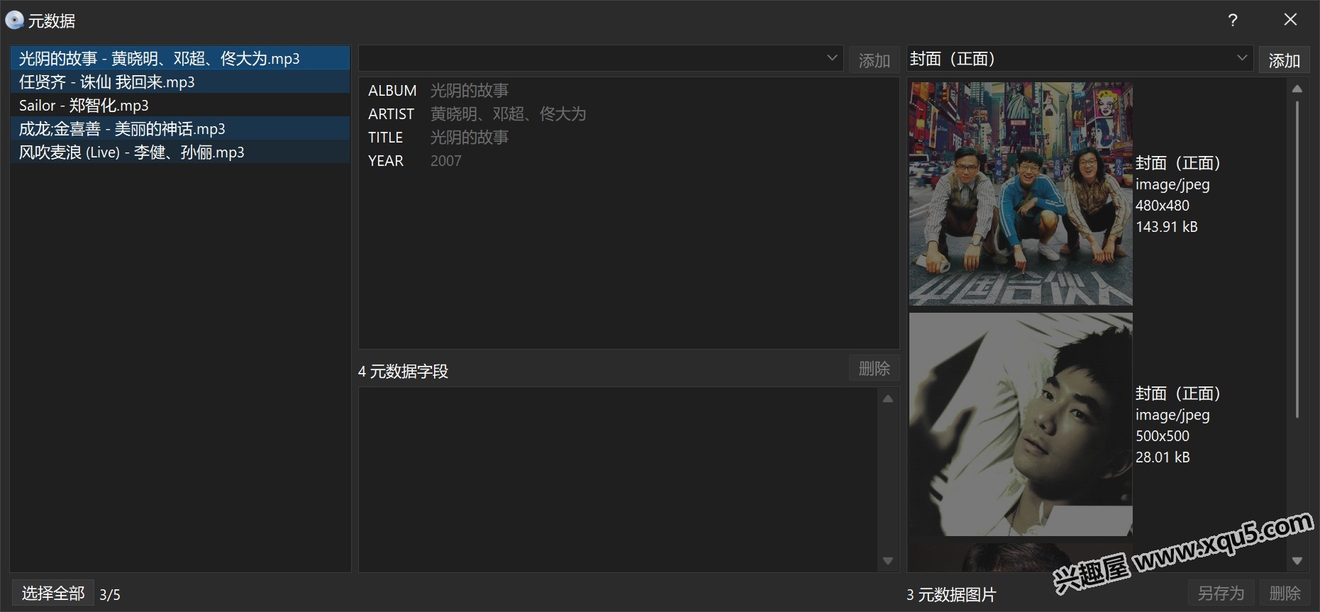 EZ_CD_Audio_Converter-5.jpg