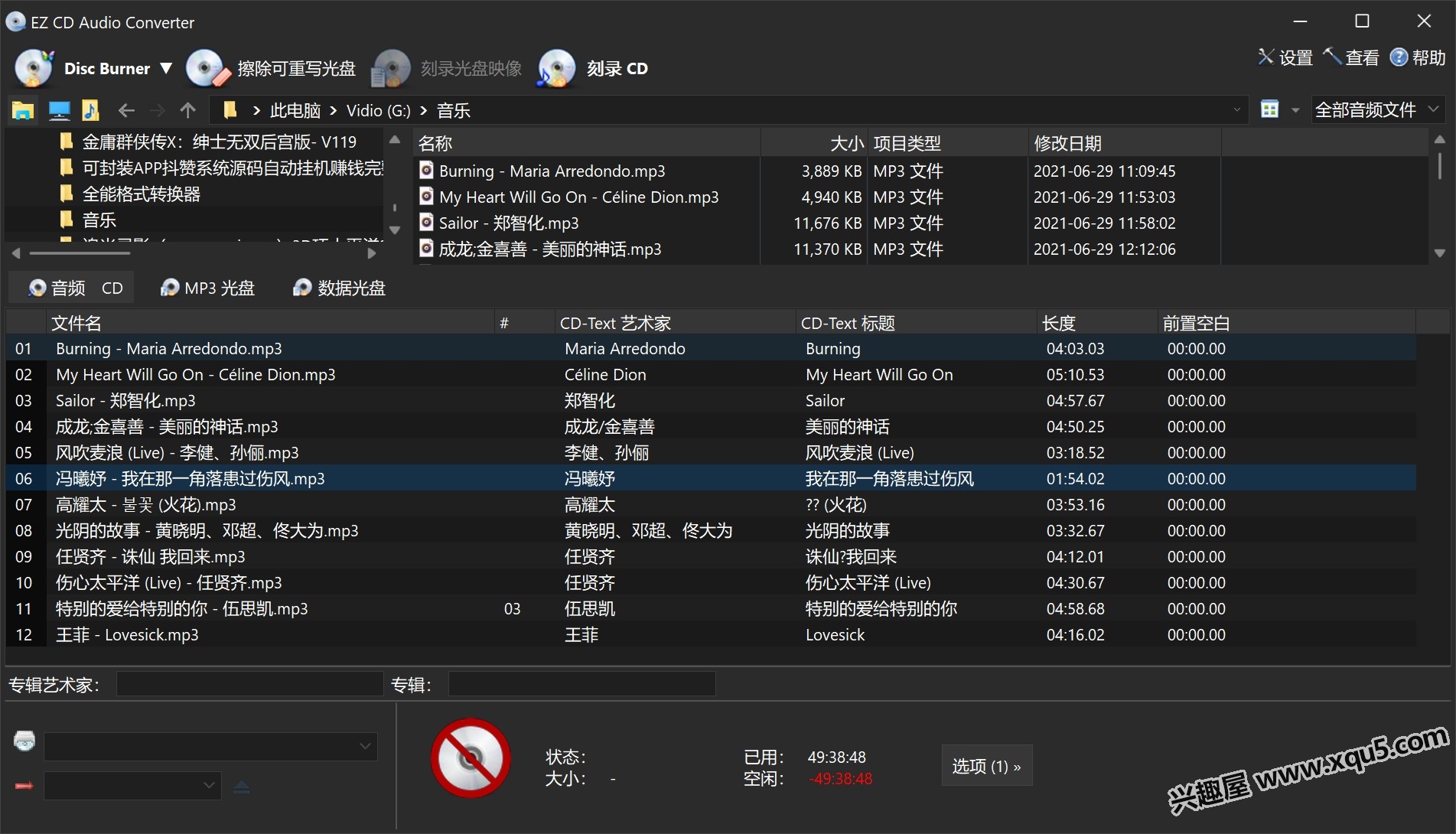 EZ_CD_Audio_Converter-7.jpg