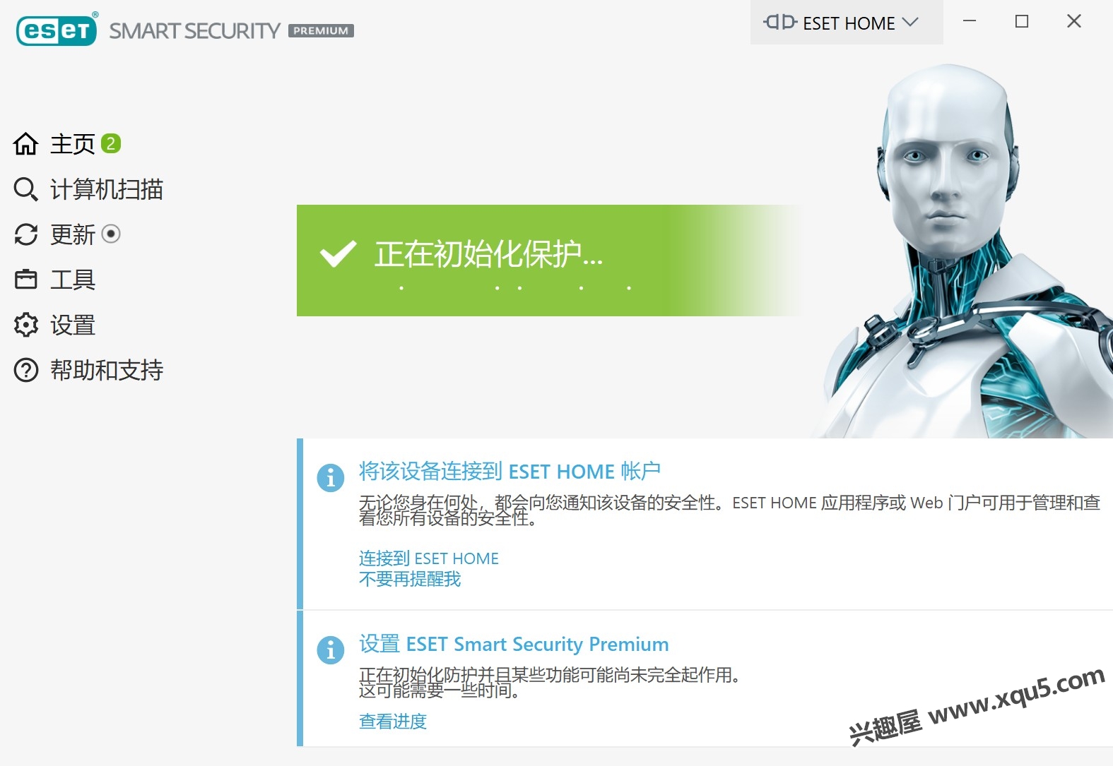 ESET NOD32 Antivirus (6).jpg