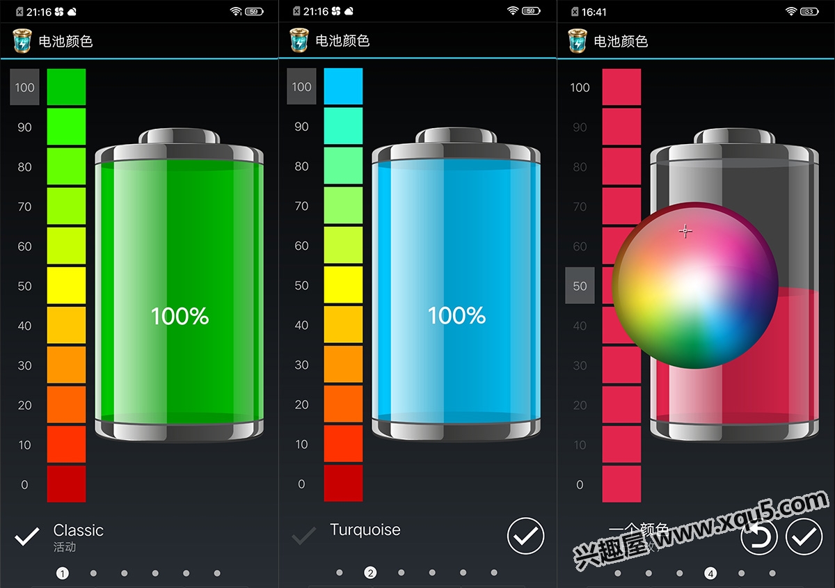 Battery-HD-2.jpg