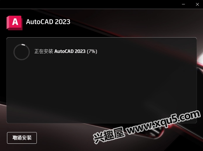 Autocad2023-2.jpg