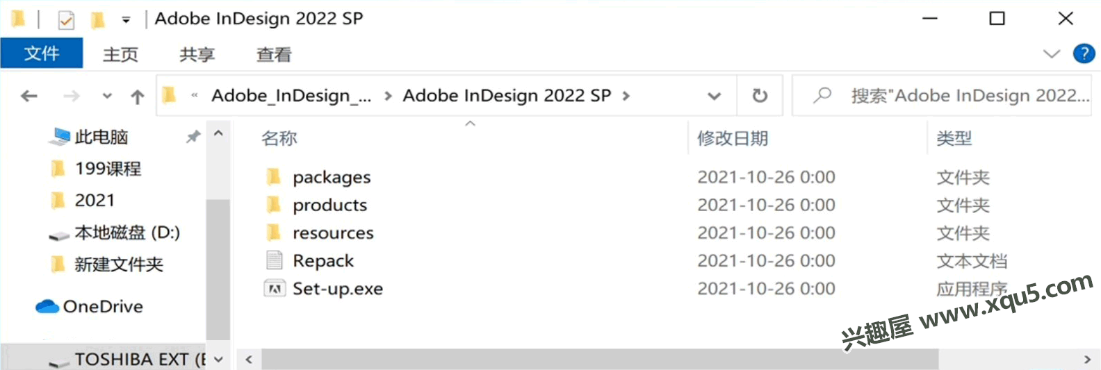 InDesign-2022-3.png