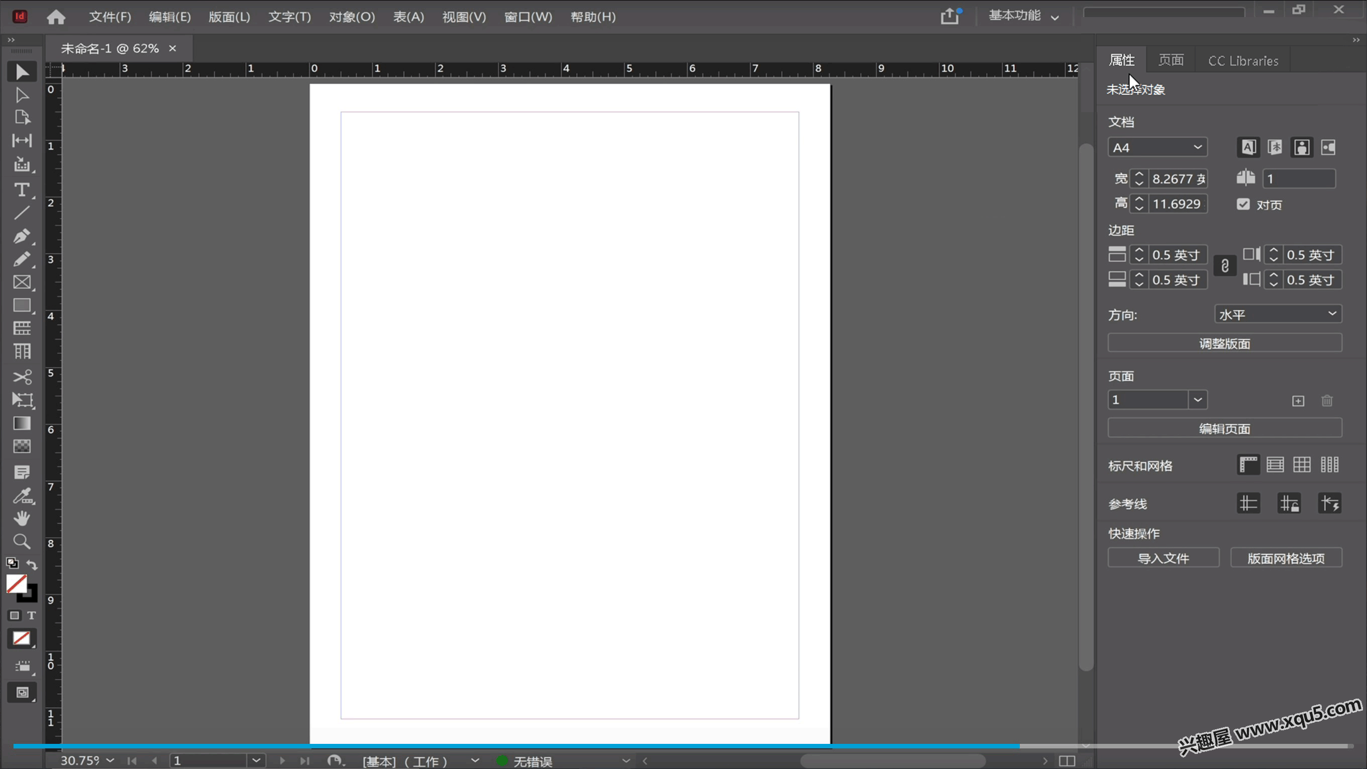 InDesign-2022-2.png