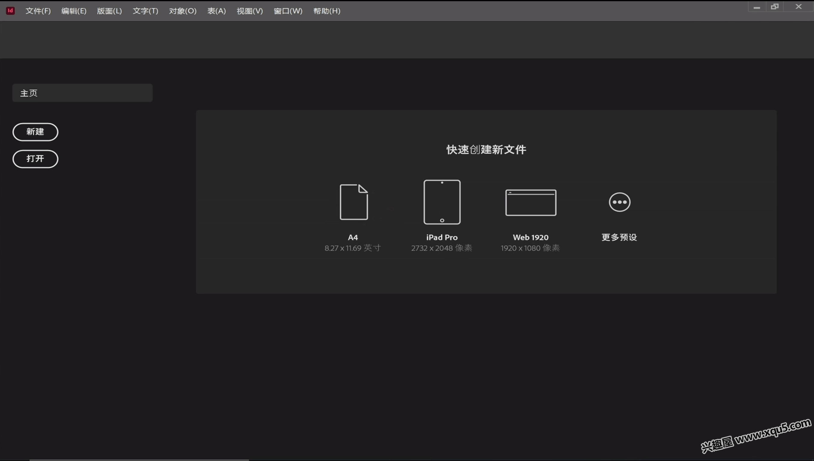 InDesign-2022-4.png