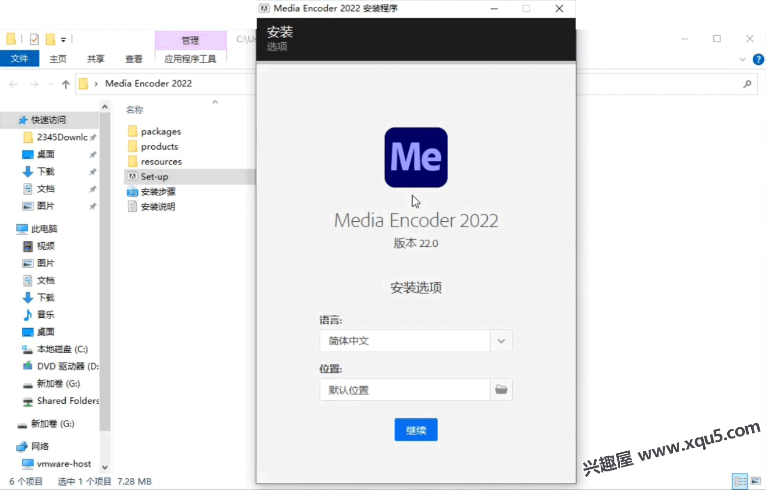 Media-Encoder-2022-2.png