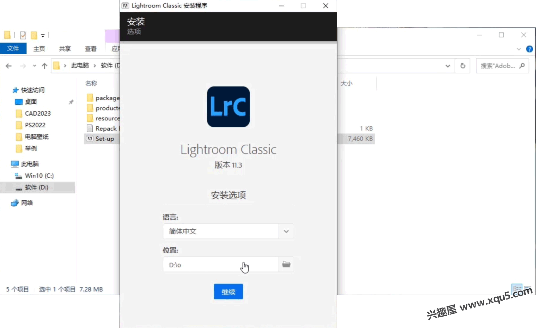 Lightroom-Classic-2022-2.png