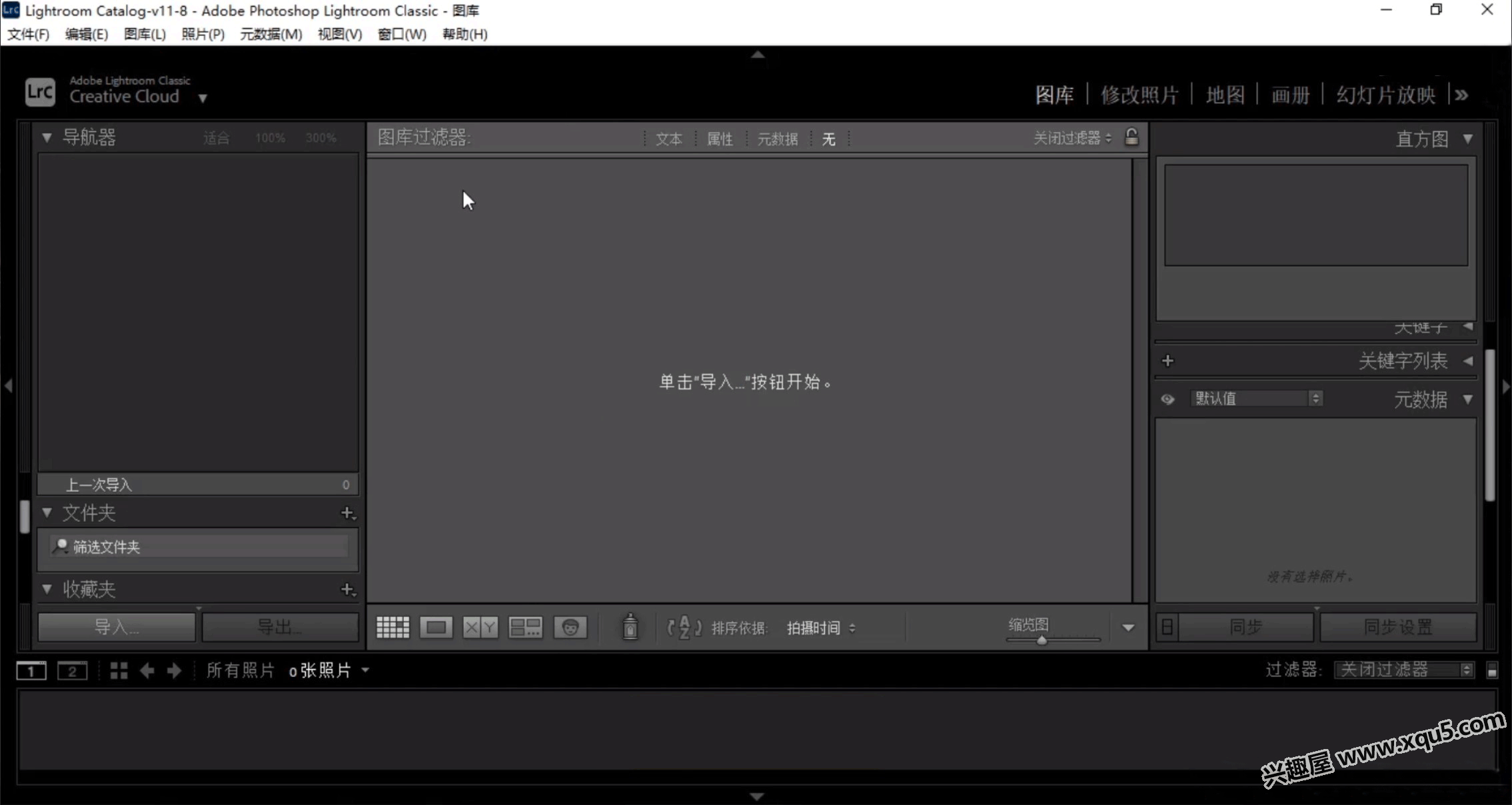 Lightroom-Classic-2022-1.png