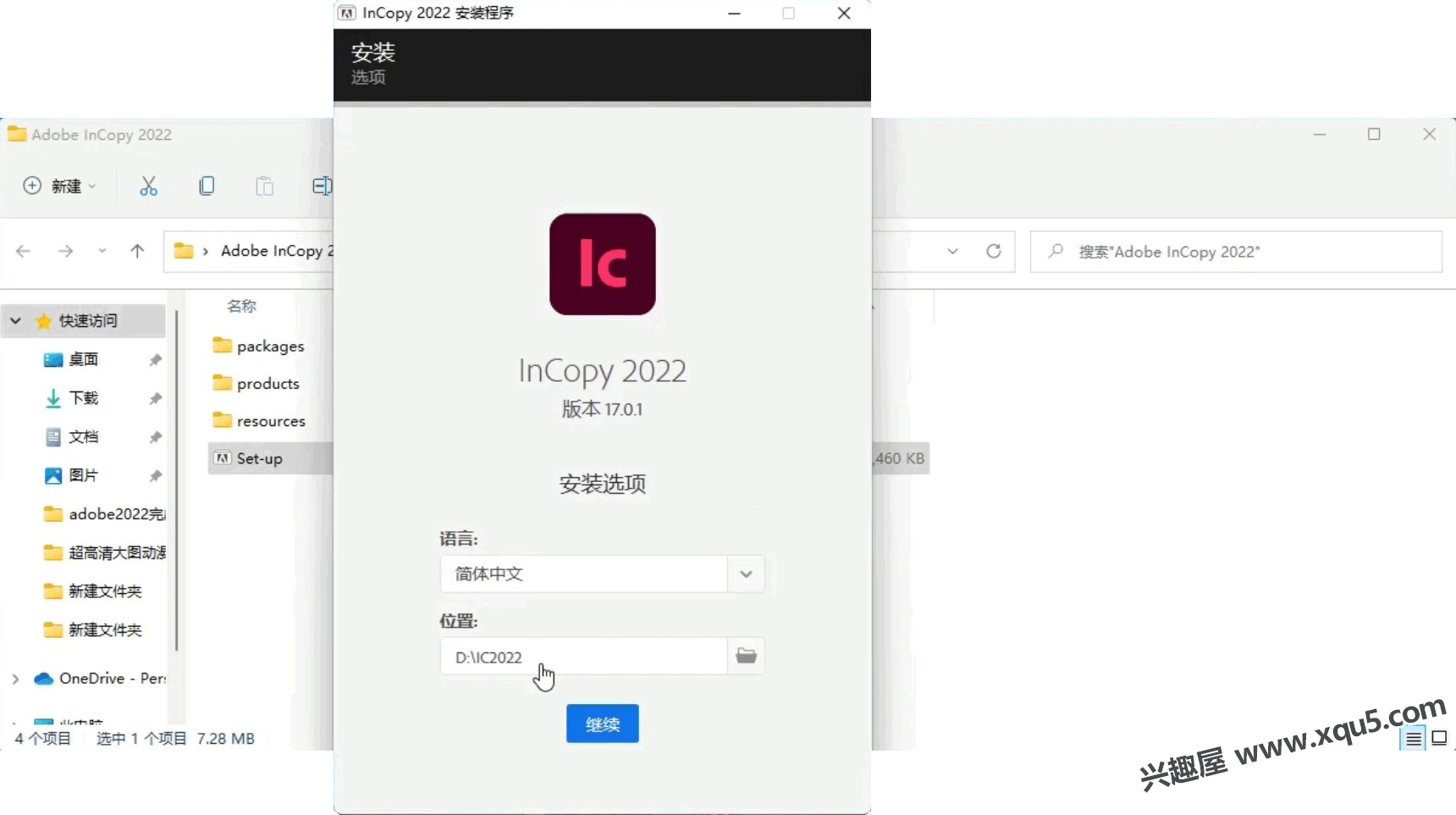 Adobe-InCopy-2022-1.png