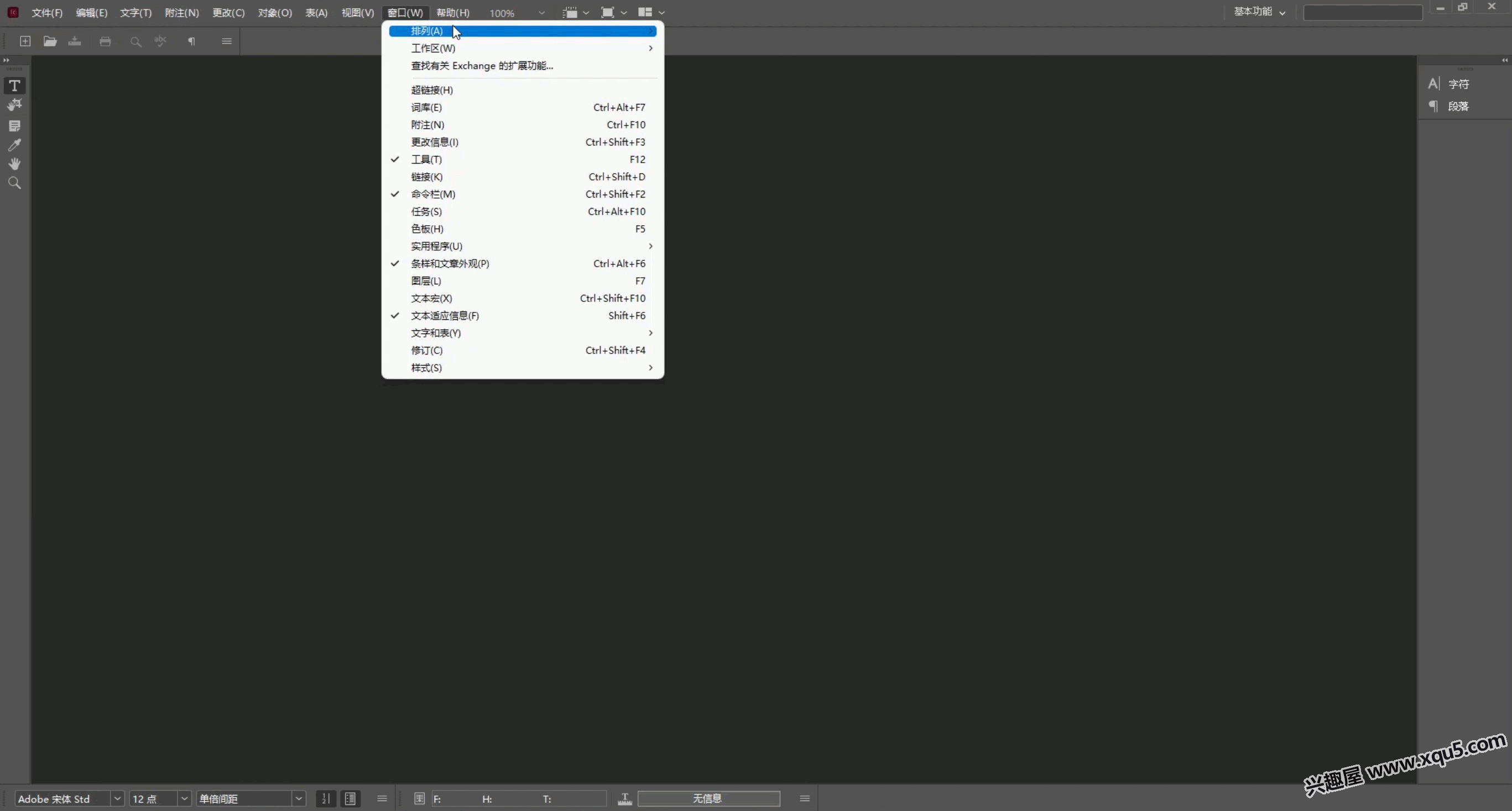 Adobe-InCopy-2022-3.png