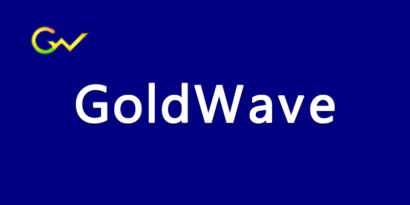 GoldWave 中文绿色 注册版 v6.76.0 音频编辑软件