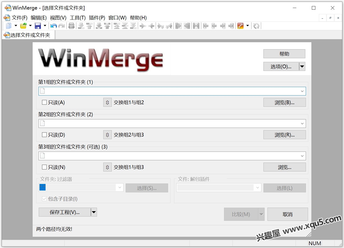 WinMerge-1.jpg