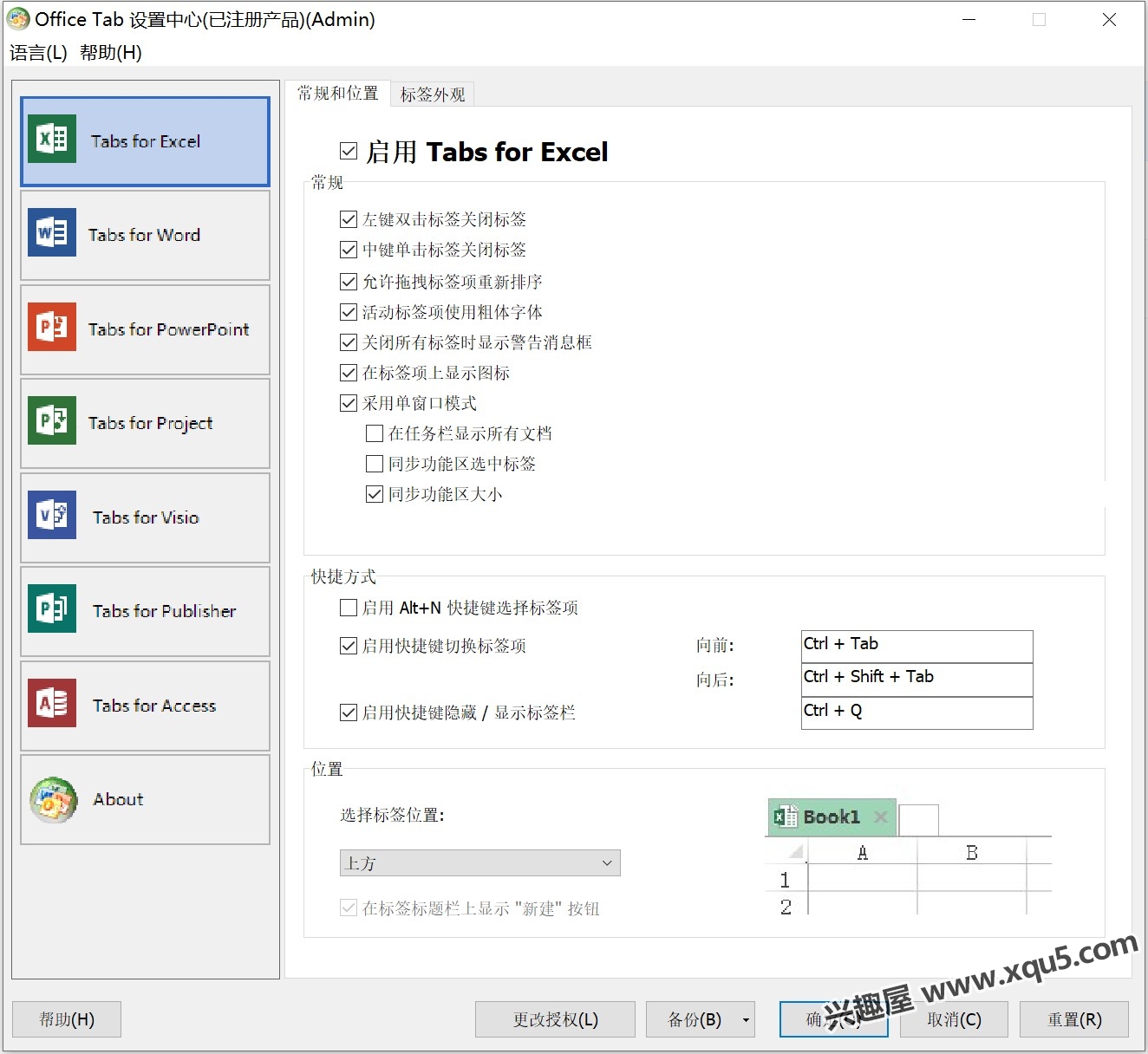 Office_Tool_with_runtime-1.jpg