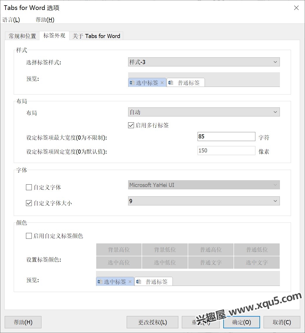 Office_Tool_with_runtime-4.jpg