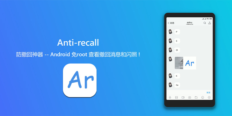 Anti-recall.jpg