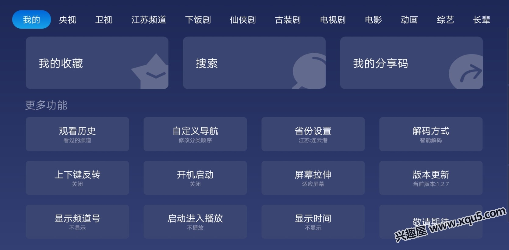 xiaojingdianshi-1.jpg