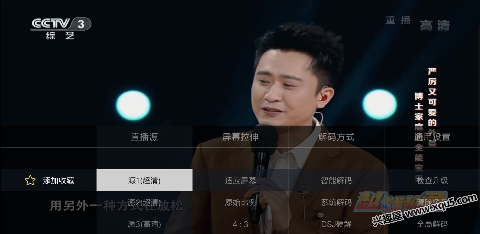 xiaojingdianshi-8.jpg