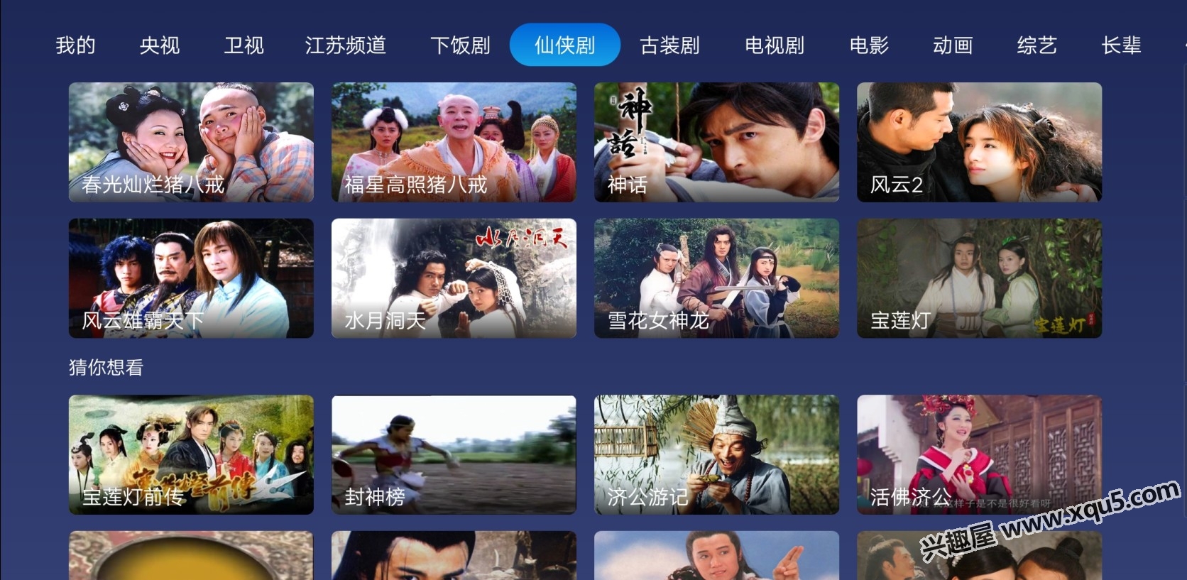 xiaojingdianshi-4.jpg
