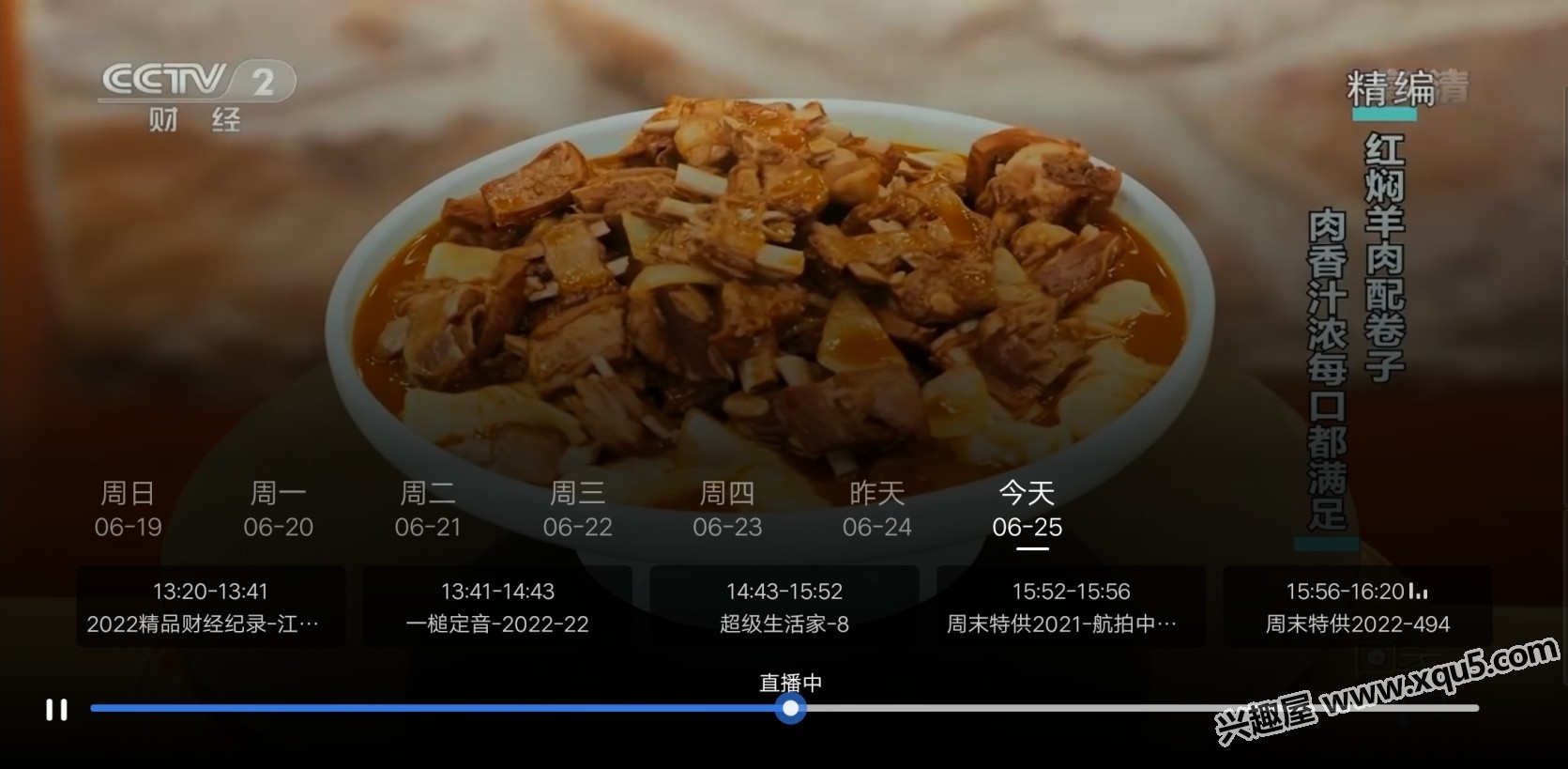 xiaojingdianshi-10.jpg