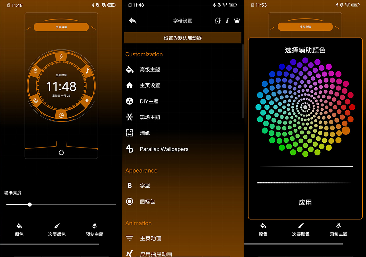 Alpha-Hybrid-Launcher-4.jpg