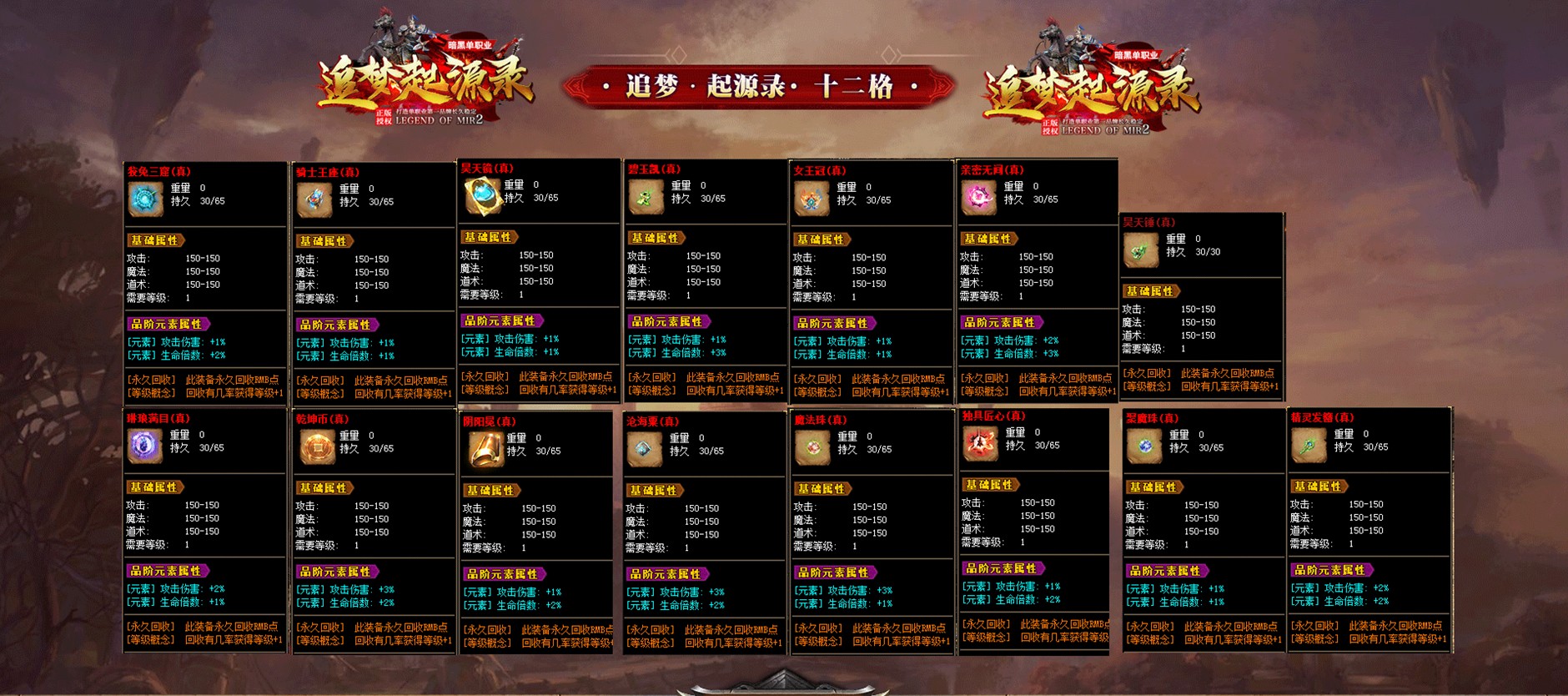 zhuimengqiyuanlu-8.jpg