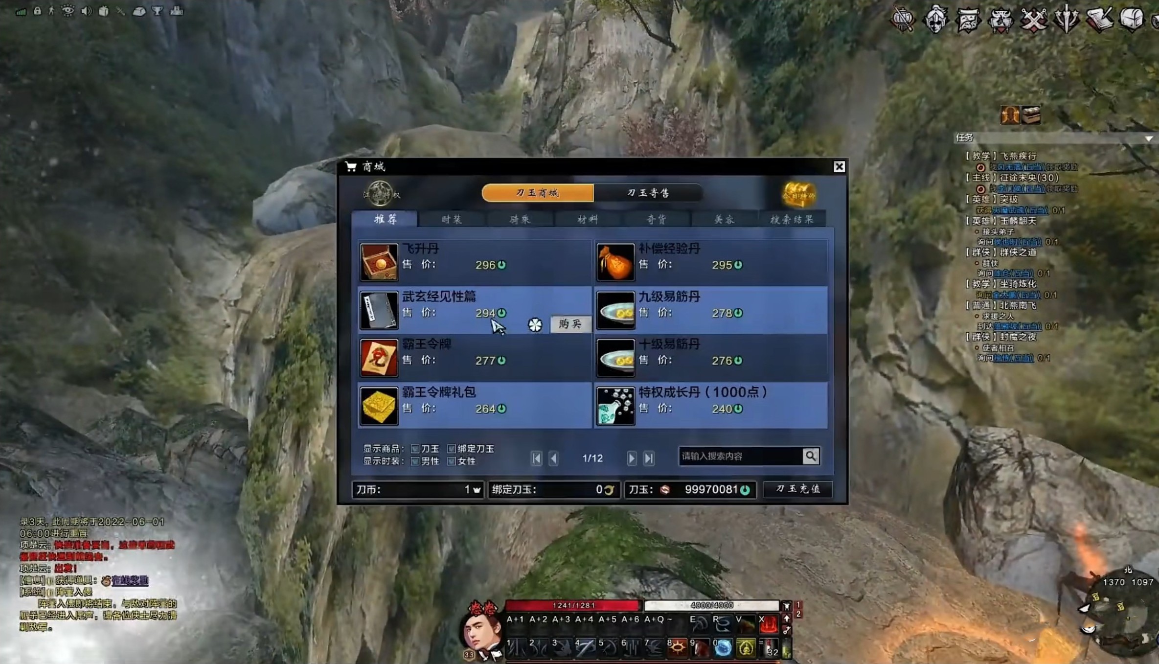 daojian2-3.jpg